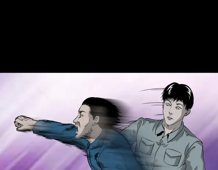 《三老爷诡事会》神秘红衣女人 第26页