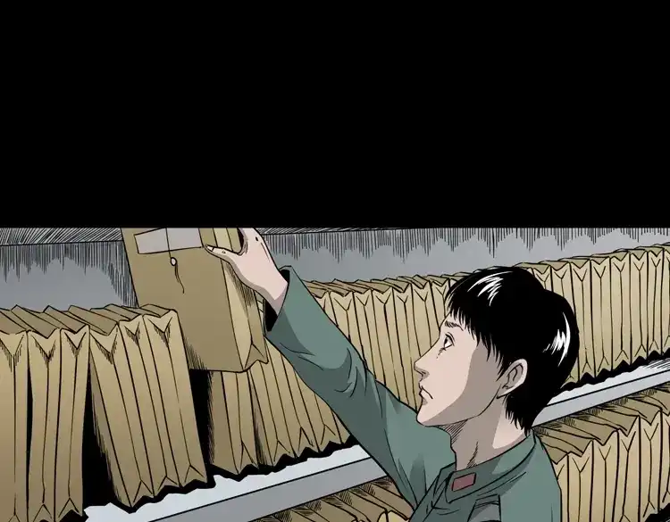 《三老爷诡事会》神秘红衣女人 第68页