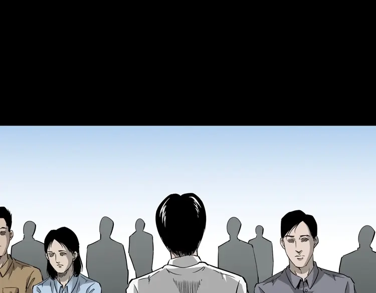 《三老爷诡事会》神秘红衣女人 第182页