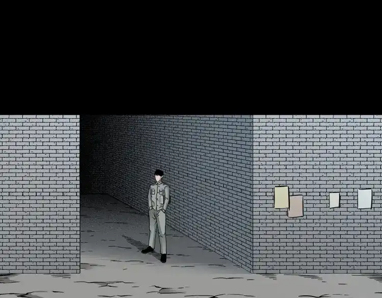 《三老爷诡事会》神秘红衣女人 第46页