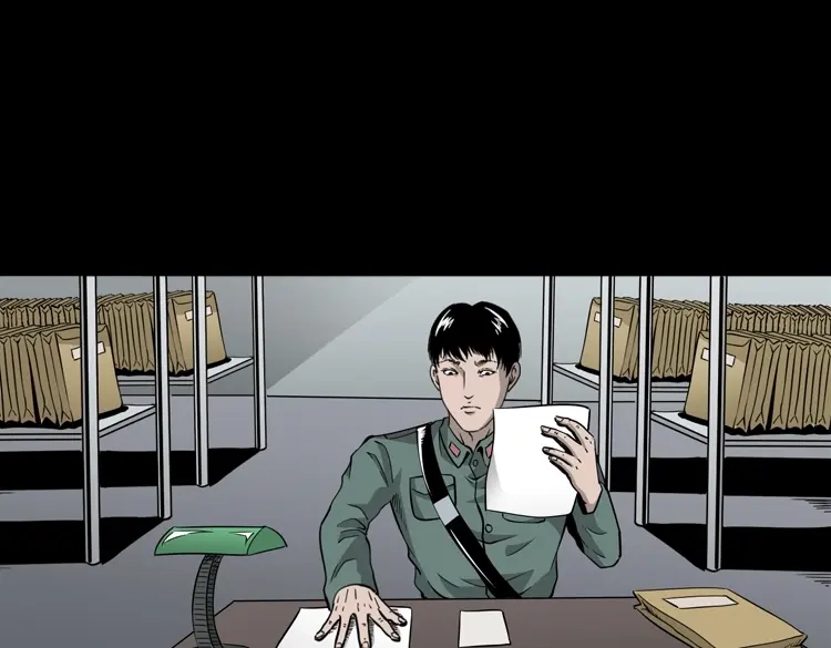 《三老爷诡事会》神秘红衣女人 第82页