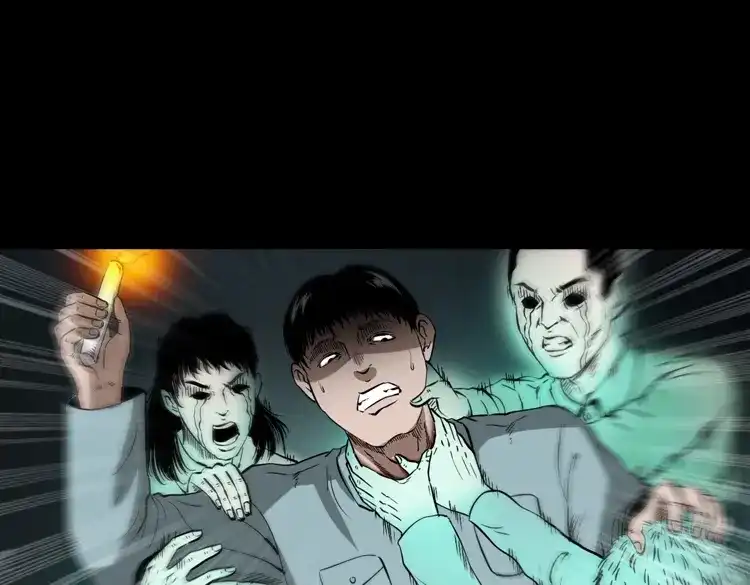 《三老爷诡事会》灭门案 第198页