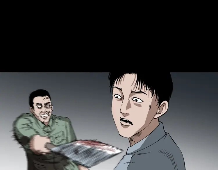 《三老爷诡事会》灭门案 第120页