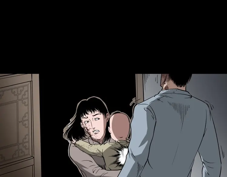《三老爷诡事会》灭门案 第114页