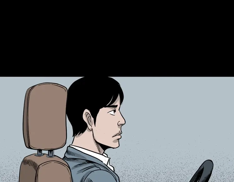 《三老爷诡事会》血债血偿 第40页