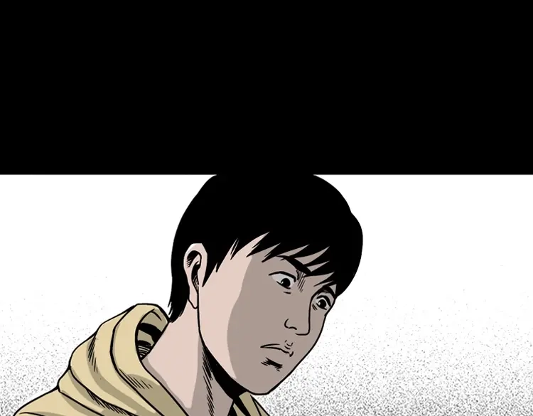 《三老爷诡事会》血债血偿 第8页