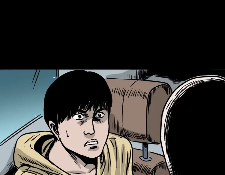 《三老爷诡事会》血债血偿 第128页