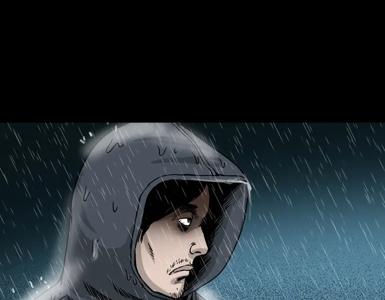 《三老爷诡事会》血债血偿 第160页