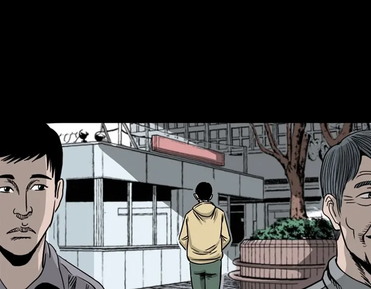 《三老爷诡事会》血债血偿 第10页