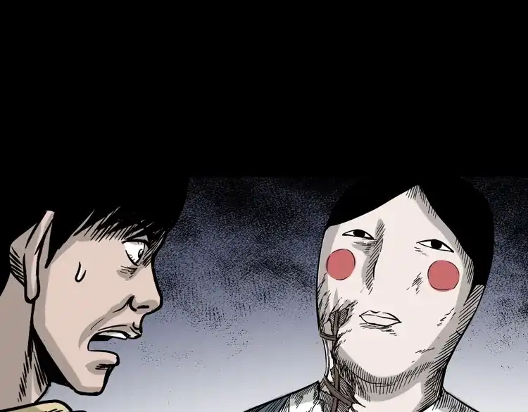 《三老爷诡事会》血债血偿 第130页