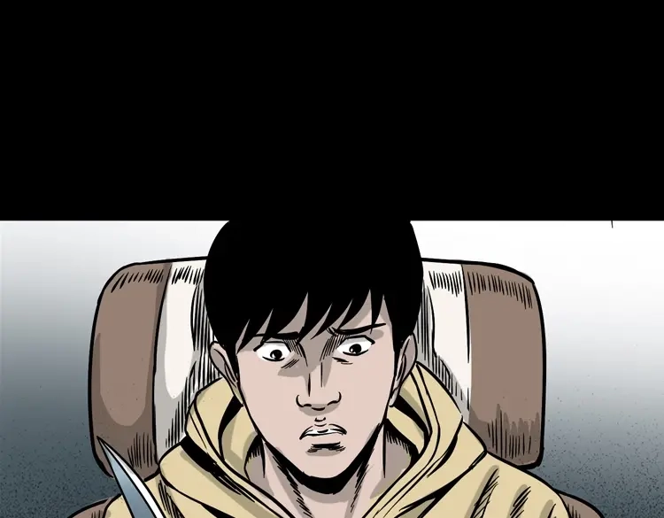 《三老爷诡事会》血债血偿 第62页
