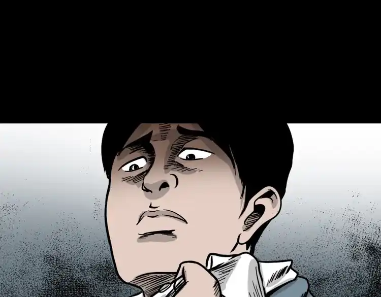《三老爷诡事会》血债血偿 第76页
