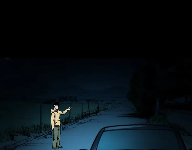《三老爷诡事会》血债血偿 第12页
