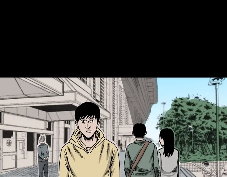 《三老爷诡事会》血债血偿 第4页