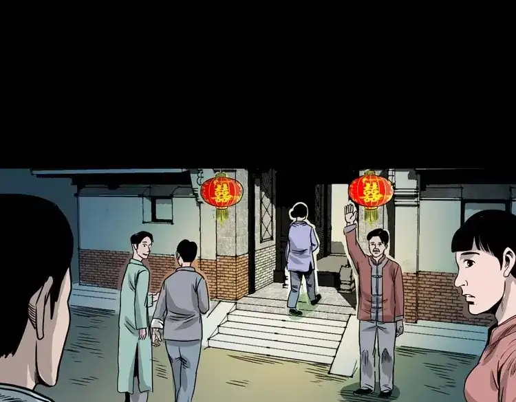 《三老爷诡事会》诡宴席 第62页