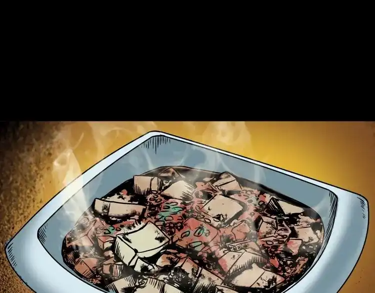 《三老爷诡事会》诡宴席 第32页
