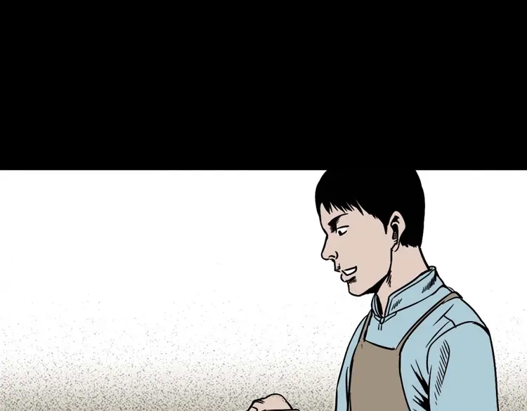 《三老爷诡事会》诡宴席 第176页