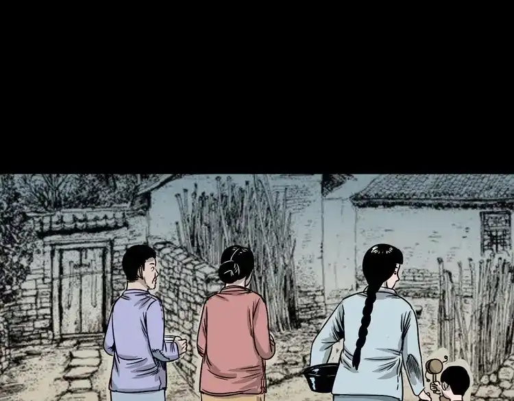 《三老爷诡事会》诡宴席 第34页