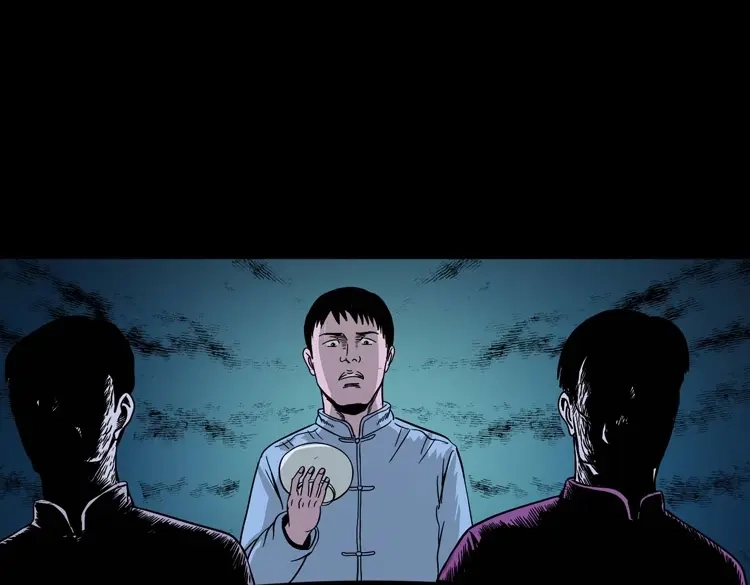 《三老爷诡事会》诡宴席 第120页