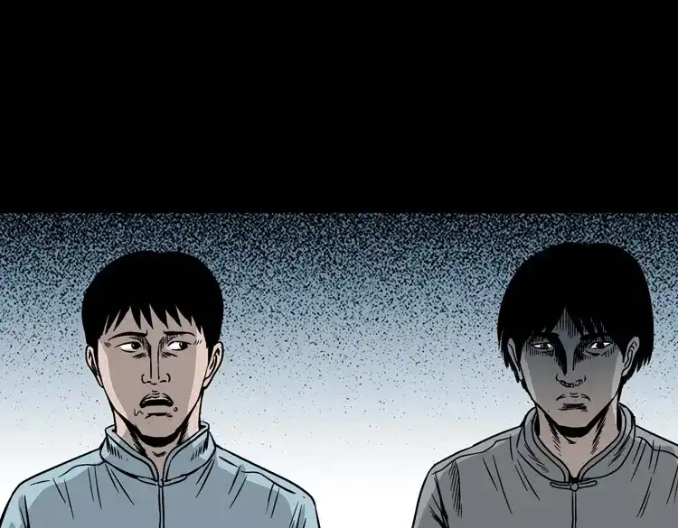 《三老爷诡事会》诡宴席 第100页