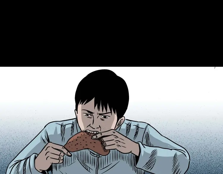 《三老爷诡事会》诡宴席 第94页