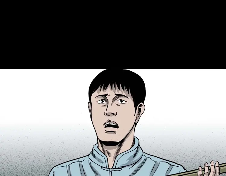 《三老爷诡事会》诡宴席 第58页