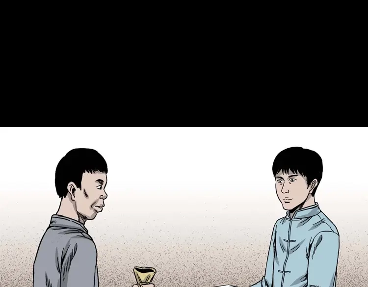 《三老爷诡事会》诡宴席 第30页