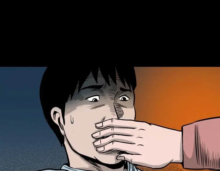 《三老爷诡事会》诡宴席 第142页