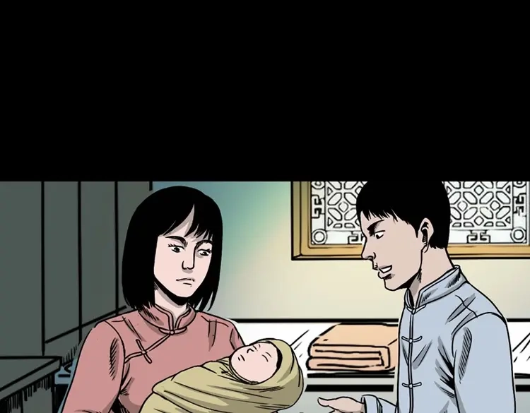 《三老爷诡事会》诡宴席 第20页