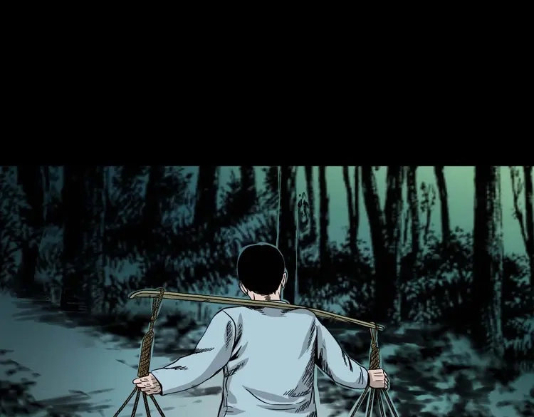 《三老爷诡事会》诡宴席 第52页