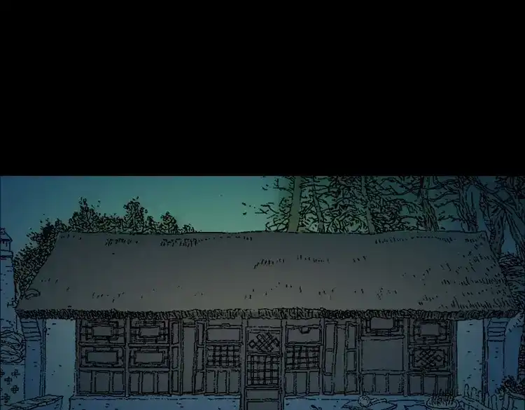 《三老爷诡事会》诡宴席 第46页