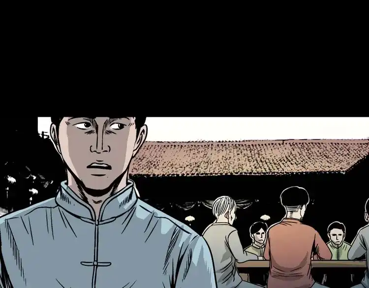 《三老爷诡事会》诡宴席 第102页