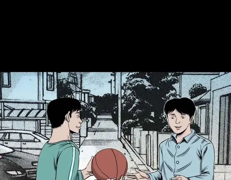 《三老爷诡事会》诡宴席 第4页