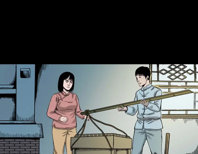 《三老爷诡事会》诡宴席 第42页