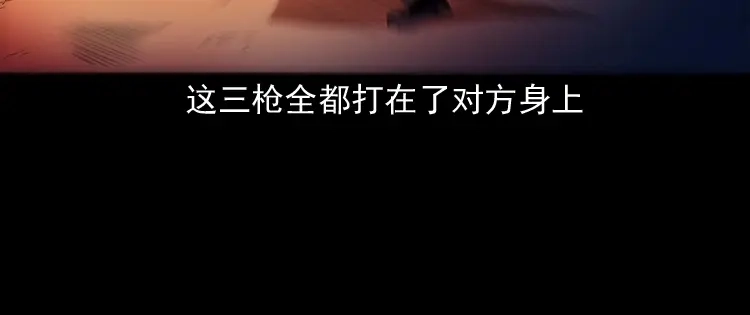 《三老爷诡事会》诡童院 第165页