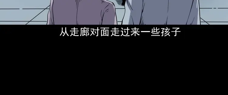 《三老爷诡事会》诡童院 第55页