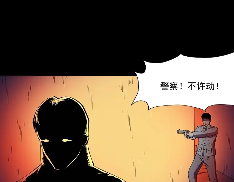 《三老爷诡事会》诡童院 第158页