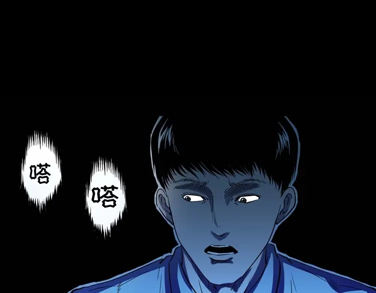 《三老爷诡事会》诡童院 第124页