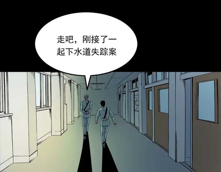 《三老爷诡事会》诡童院 第192页