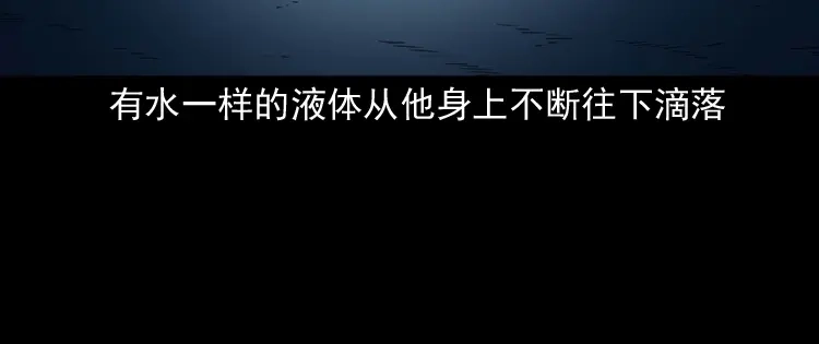 《三老爷诡事会》诡童院 第129页