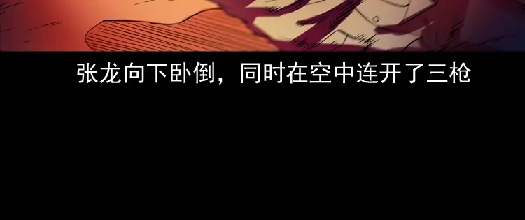 《三老爷诡事会》诡童院 第163页