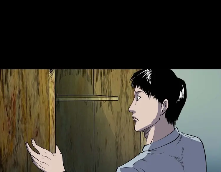 《三老爷诡事会》诡童院 第76页
