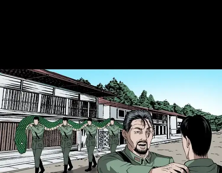 《三老爷诡事会》失踪案 第160页