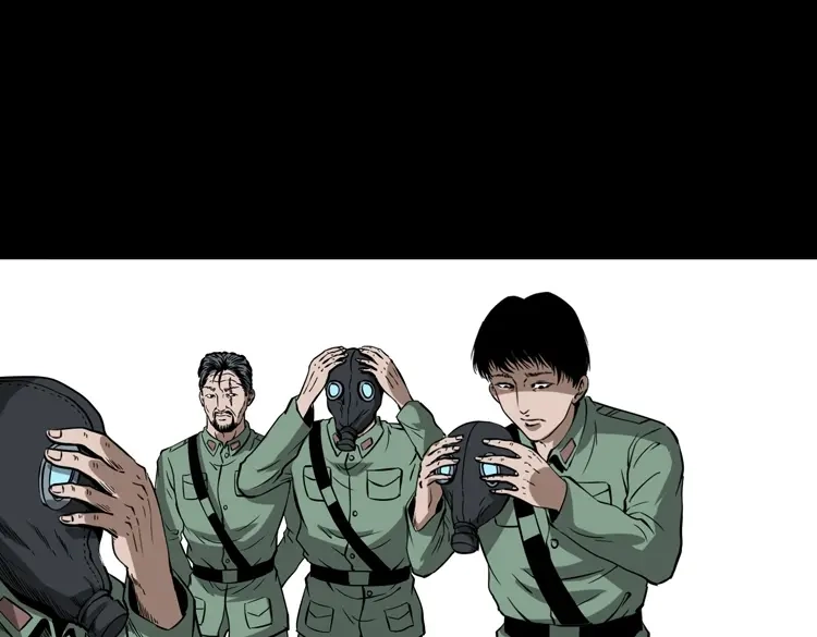 《三老爷诡事会》失踪案 第26页