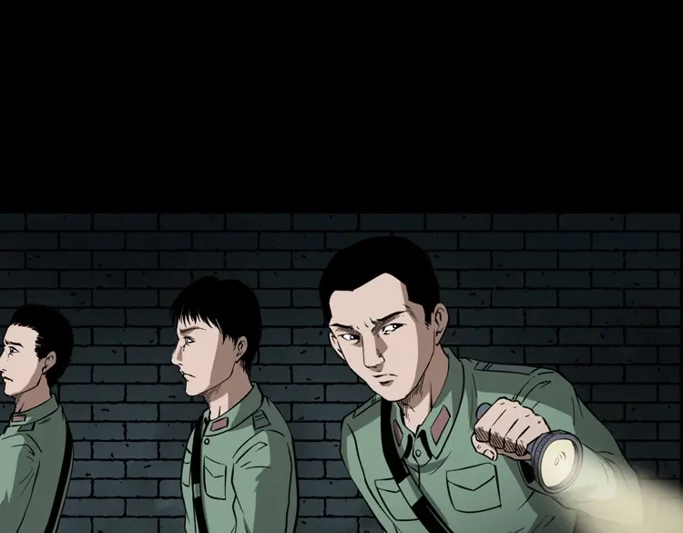 《三老爷诡事会》失踪案 第42页