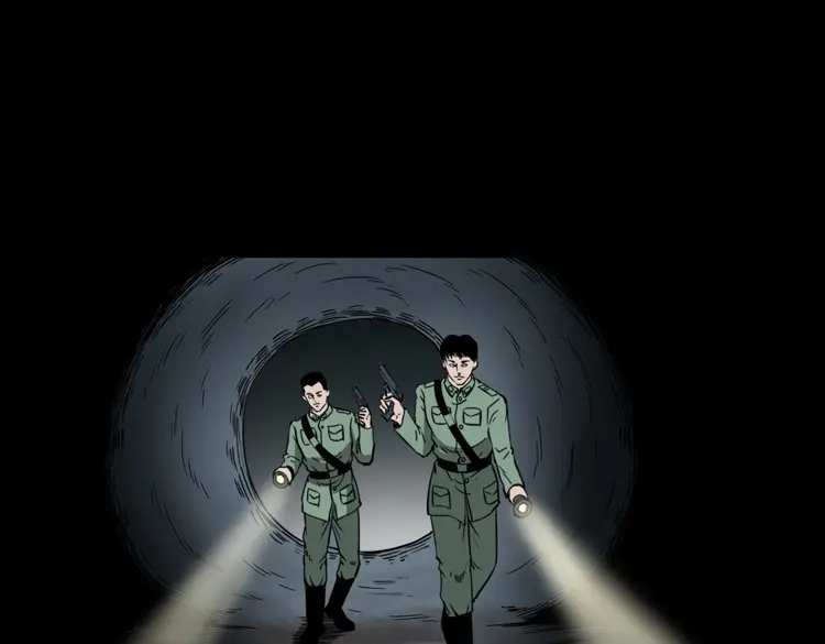 《三老爷诡事会》失踪案 第62页