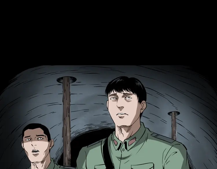 《三老爷诡事会》失踪案 第64页