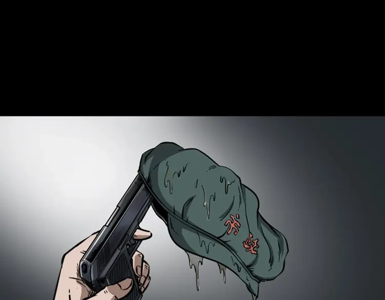 《三老爷诡事会》失踪案 第74页