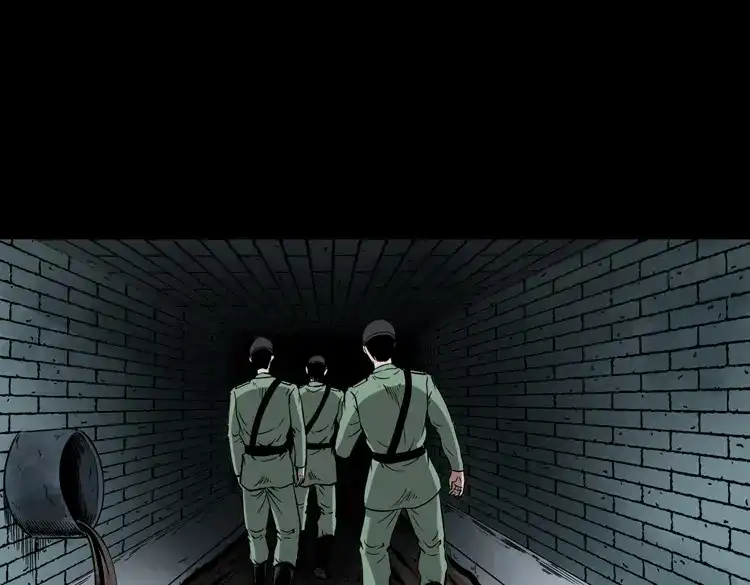 《三老爷诡事会》失踪案 第38页