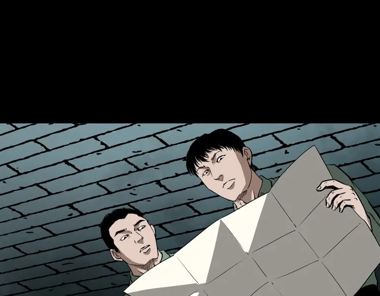 《三老爷诡事会》失踪案 第52页